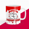 Caneca Personalizada "Feliz Dia dos Namorados"